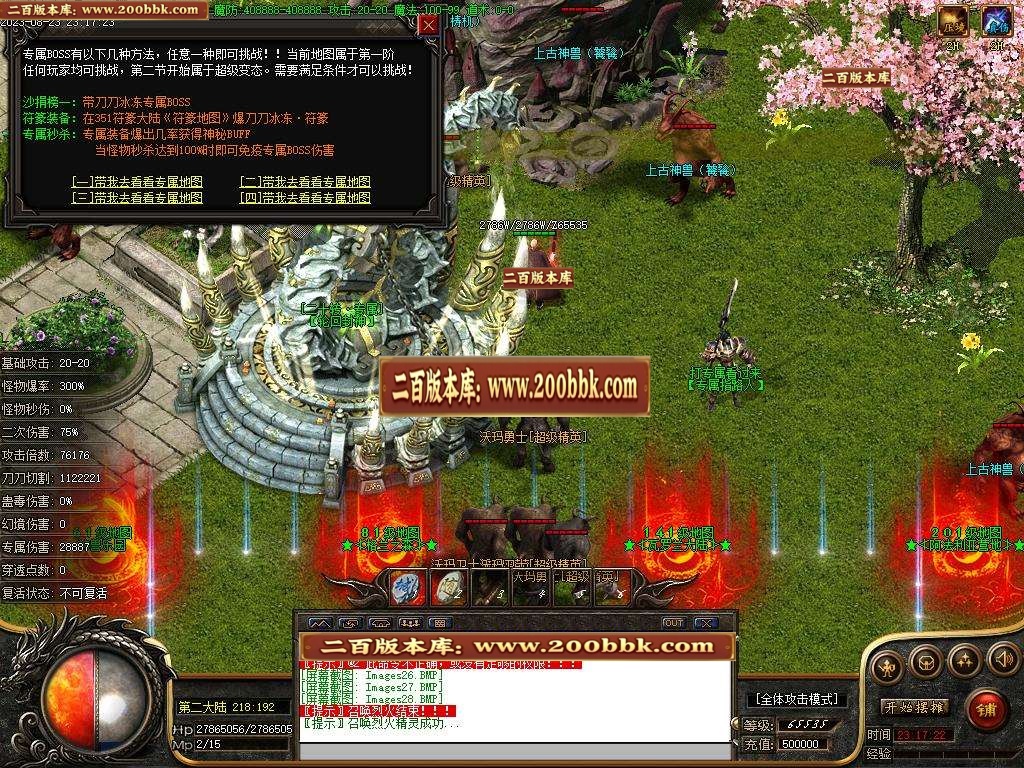 06月荒野的召唤暗黑专属神器单职业版本库-传奇单机版-新GOM引擎 - 新GOM