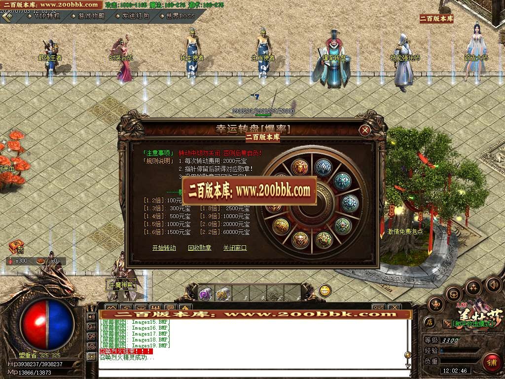 06月美杜莎火龙微变公益三职业商业版本库-传奇单机版-GOM引擎 - GOM