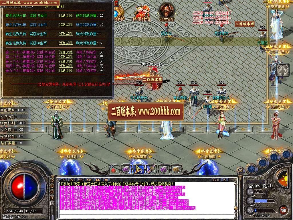 06月冰雪盛宴单职业商业版本库-传奇单机版-GOM引擎 - GOM