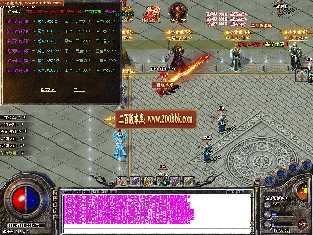 06月冰雪盛宴单职业商业版本库-传奇单机版-GOM引擎 - GOM