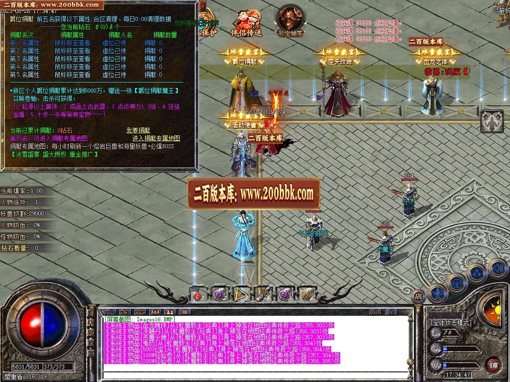 06月冰雪盛宴单职业商业版本库-传奇单机版-GOM引擎 - GOM