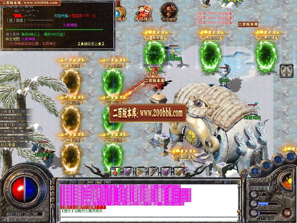 06月冰雪盛宴单职业商业版本库-传奇单机版-GOM引擎 - GOM