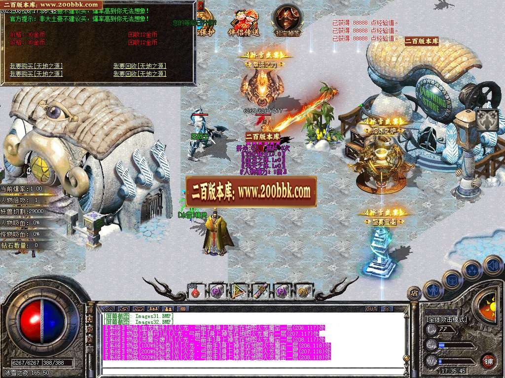 06月冰雪盛宴单职业商业版本库-传奇单机版-GOM引擎 - GOM