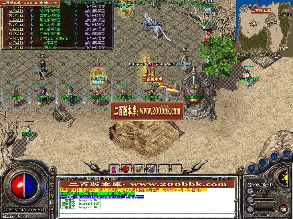06月1.80复古大秦战神三职业商业版本库-传奇单机版-GOM引擎 - GOM