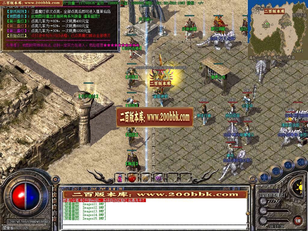 06月1.80复古大秦战神三职业商业版本库-传奇单机版-GOM引擎 - GOM