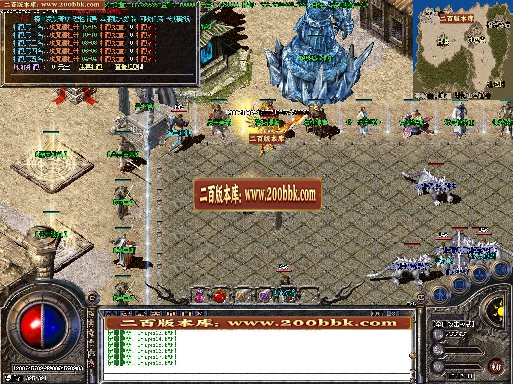 06月1.80复古大秦战神三职业商业版本库-传奇单机版-GOM引擎 - GOM