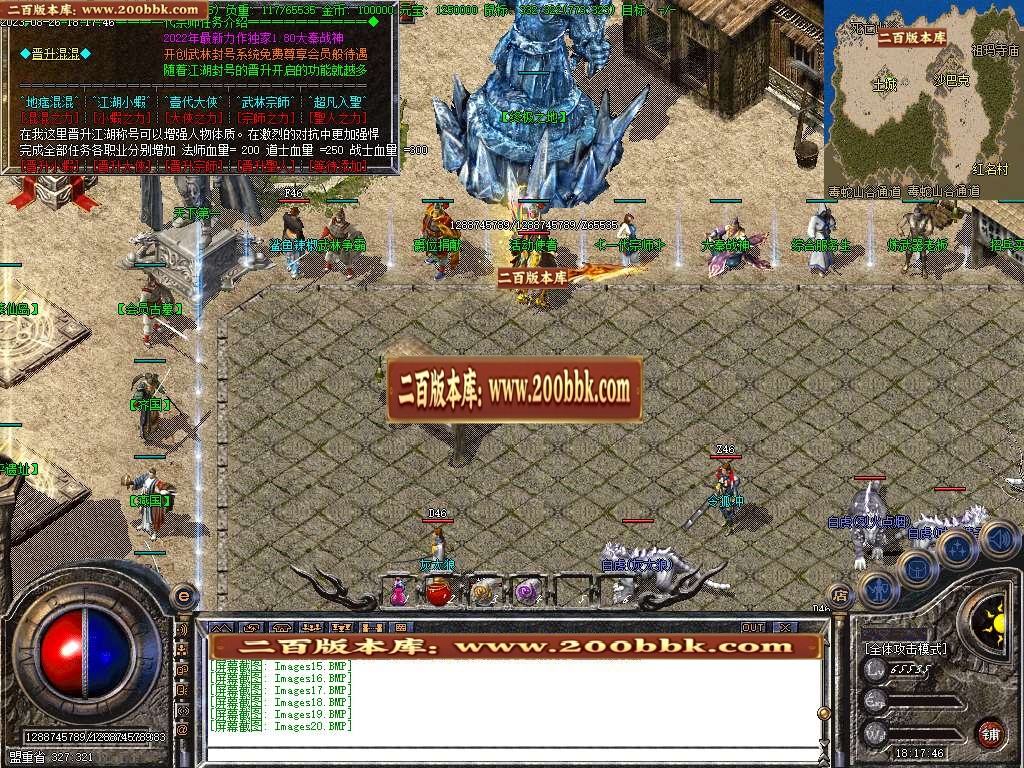 06月1.80复古大秦战神三职业商业版本库-传奇单机版-GOM引擎 - GOM