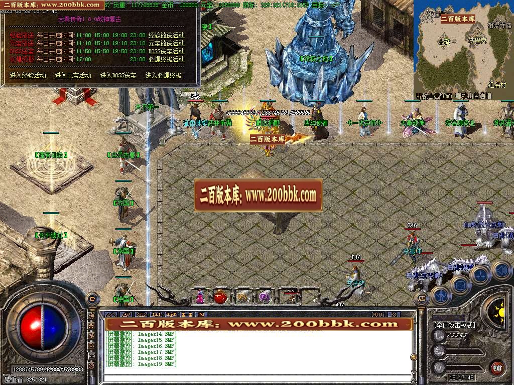 06月1.80复古大秦战神三职业商业版本库-传奇单机版-GOM引擎 - GOM