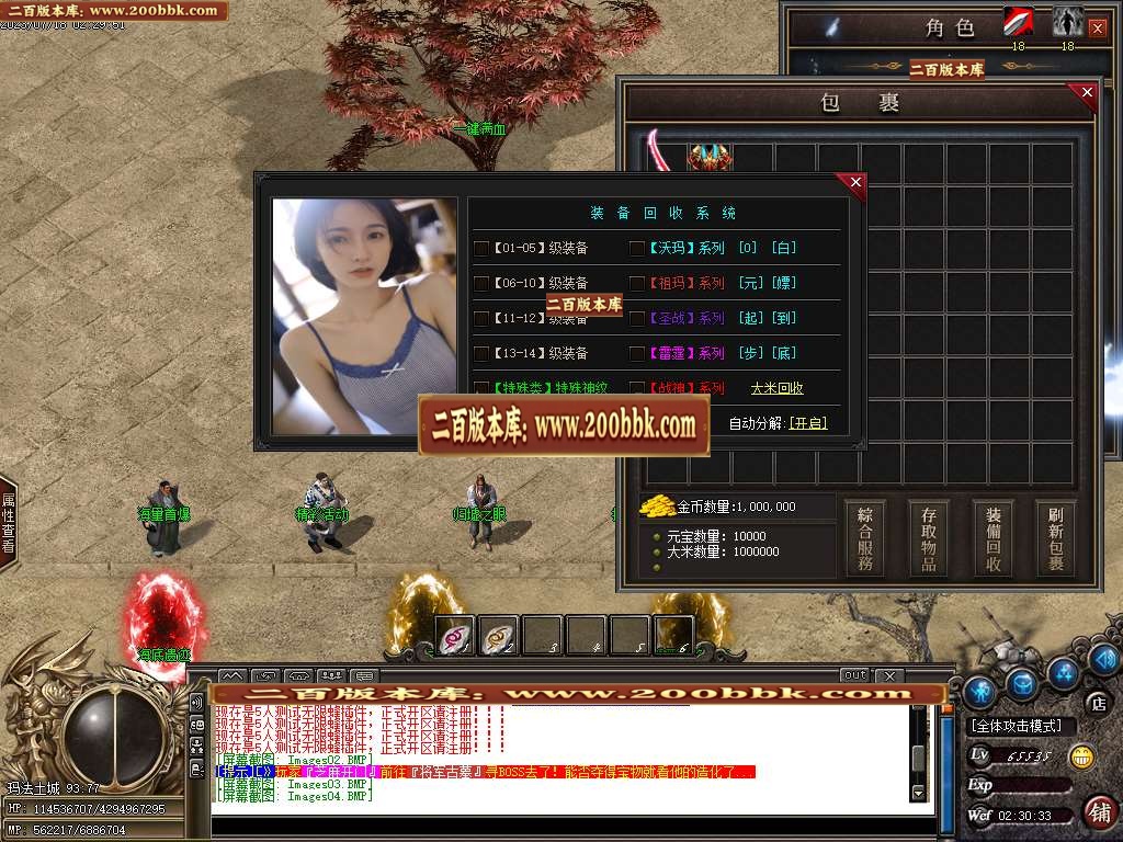 06月龙舟复古神器大极品单职业商业版本库-传奇单机版-GOM引擎 - GOM