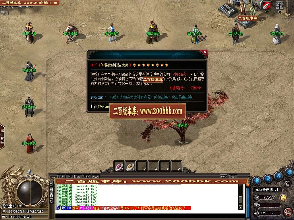 06月龙舟复古神器大极品单职业商业版本库-传奇单机版-GOM引擎 - GOM