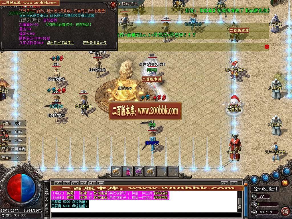 06月瑞麟沉默微变单职业版本库-传奇单机版-GOM引擎 - GOM