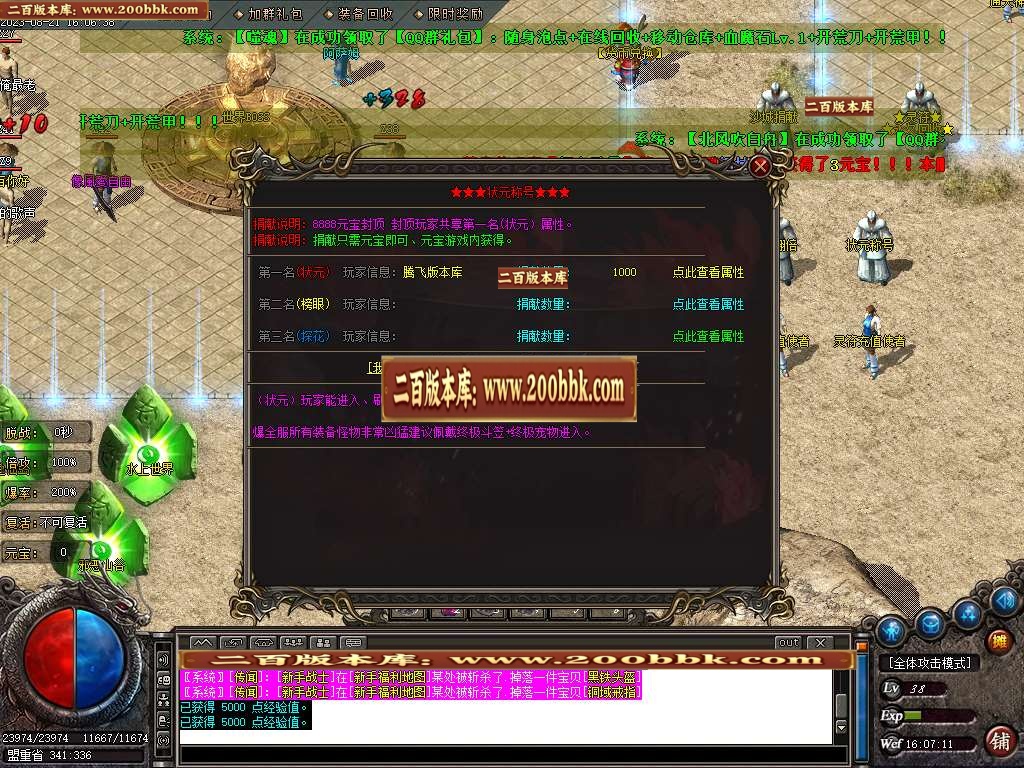 06月瑞麟沉默微变单职业版本库-传奇单机版-GOM引擎 - GOM