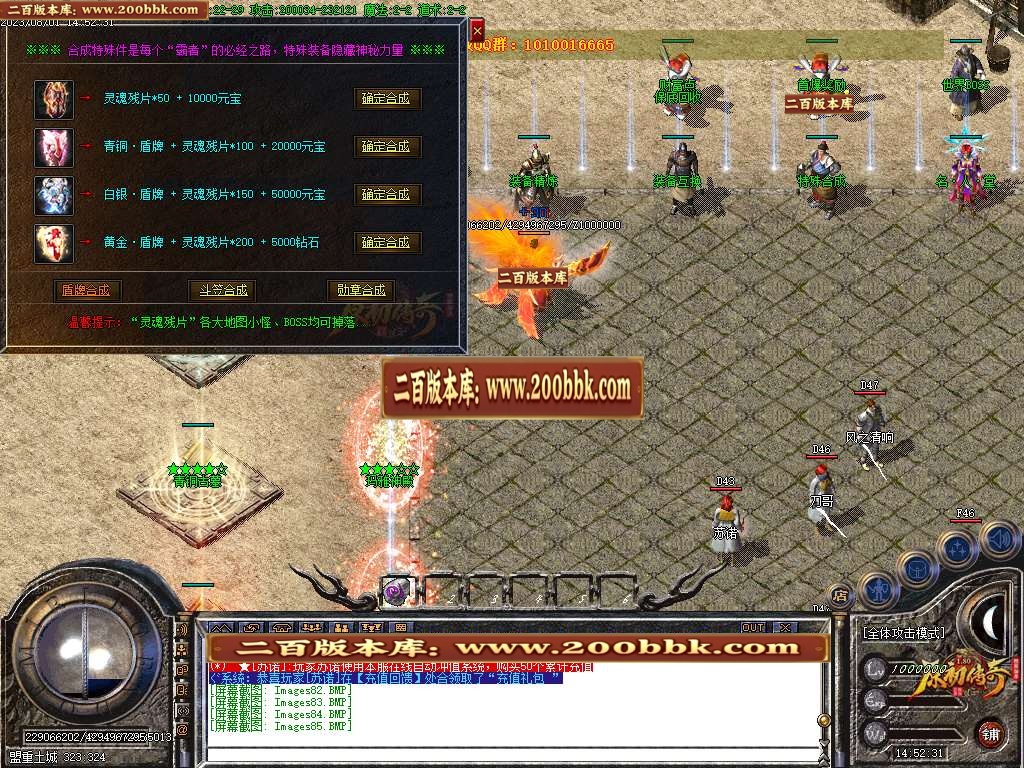 06月1.80原初传奇复古三职业商业版本库-传奇单机版-GOM引擎 - GOM