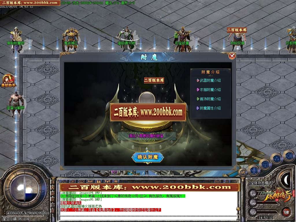 06月1.80原初传奇复古三职业商业版本库-传奇单机版-GOM引擎 - GOM