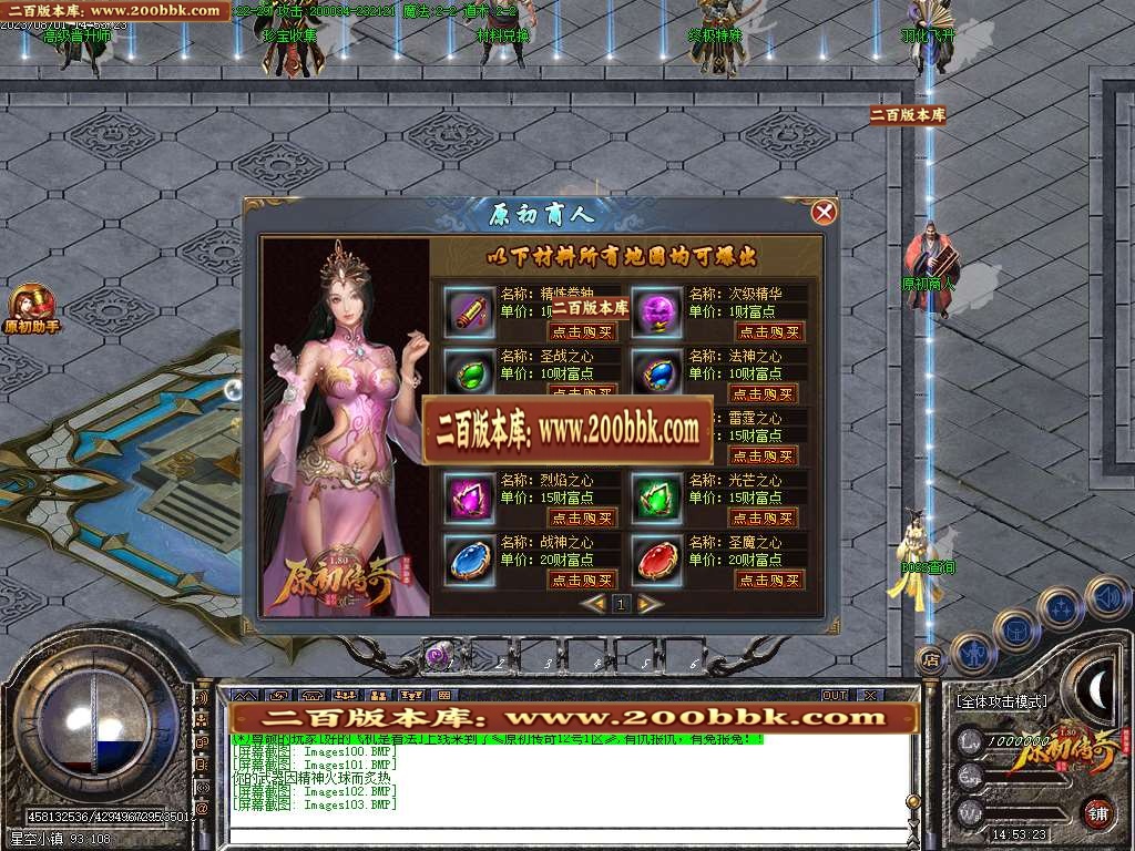 06月1.80原初传奇复古三职业商业版本库-传奇单机版-GOM引擎 - GOM