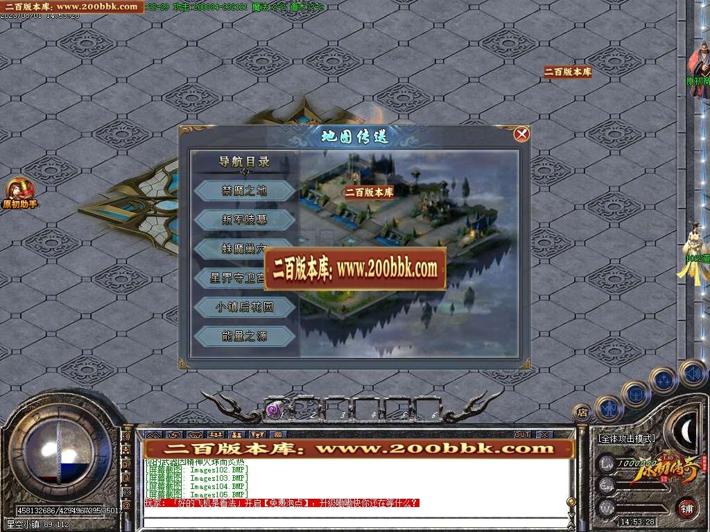 06月1.80原初传奇复古三职业商业版本库-传奇单机版-GOM引擎 - GOM