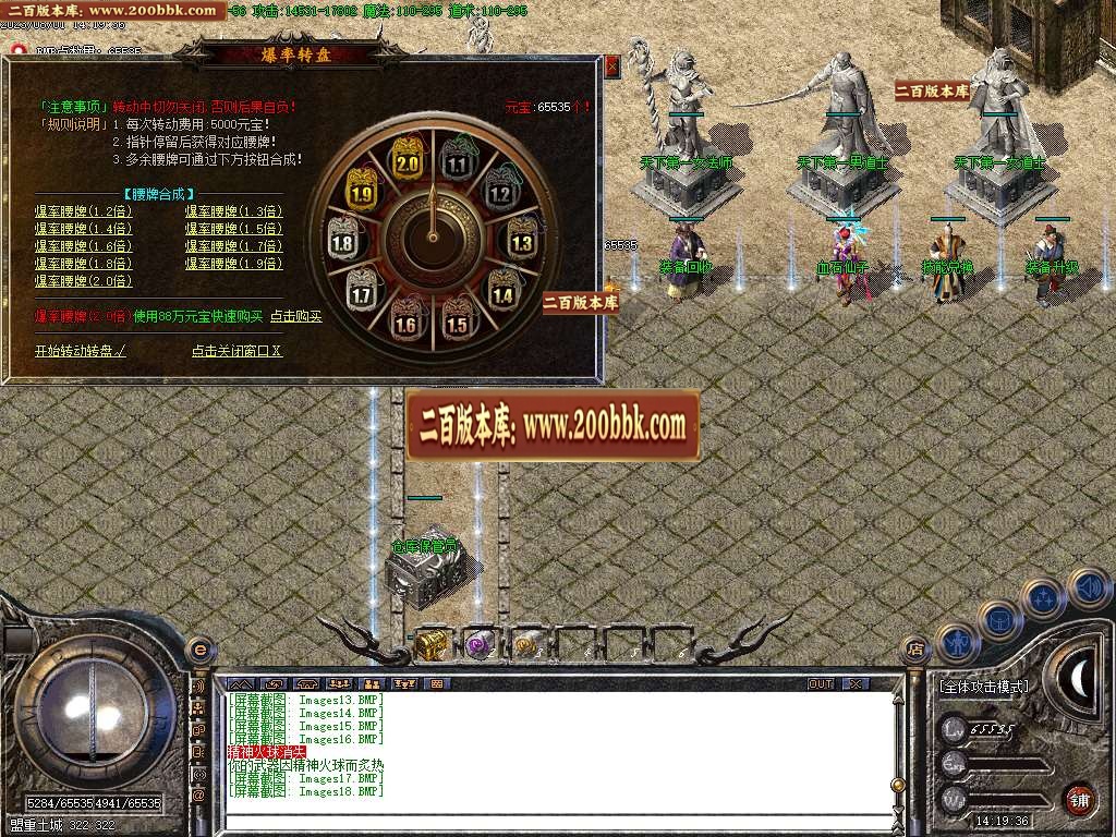 06月1.80完美免费火龙公益三职业商业版本库-传奇单机版-GOM引擎 - GOM