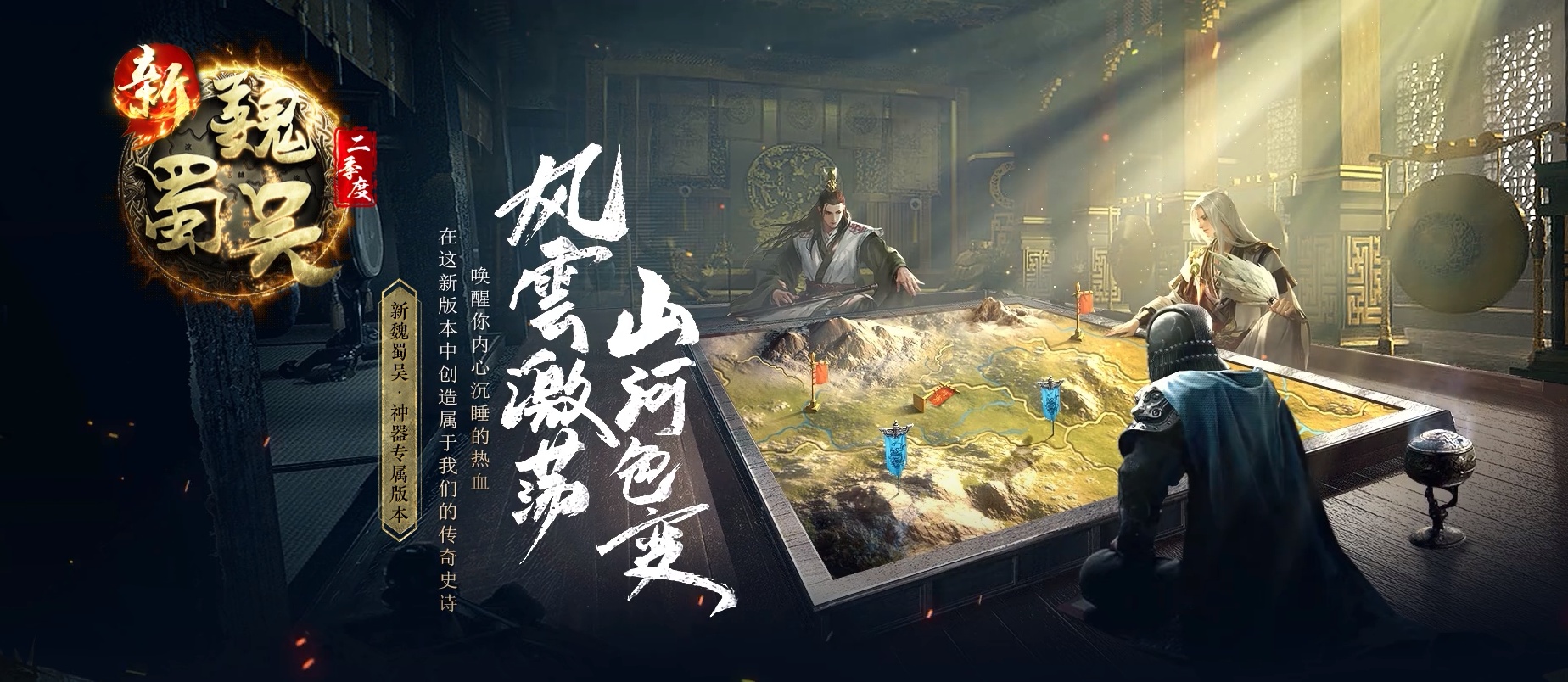 06月新魏蜀吴第二季度专属神器GM论坛-多大陆-传奇单机版-GOM引擎