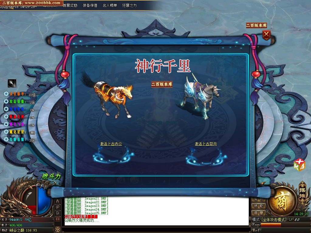 06月新魏蜀吴第二季度专属神器GM论坛-多大陆-传奇单机版-GOM引擎 - GOM