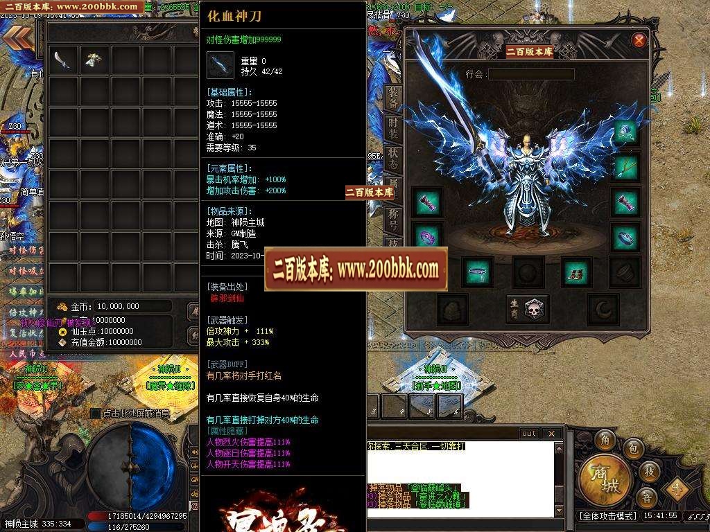 06月冥魂录专属沉默单职业商业版本库-传奇单机版-新GOM引擎 - 新GOM