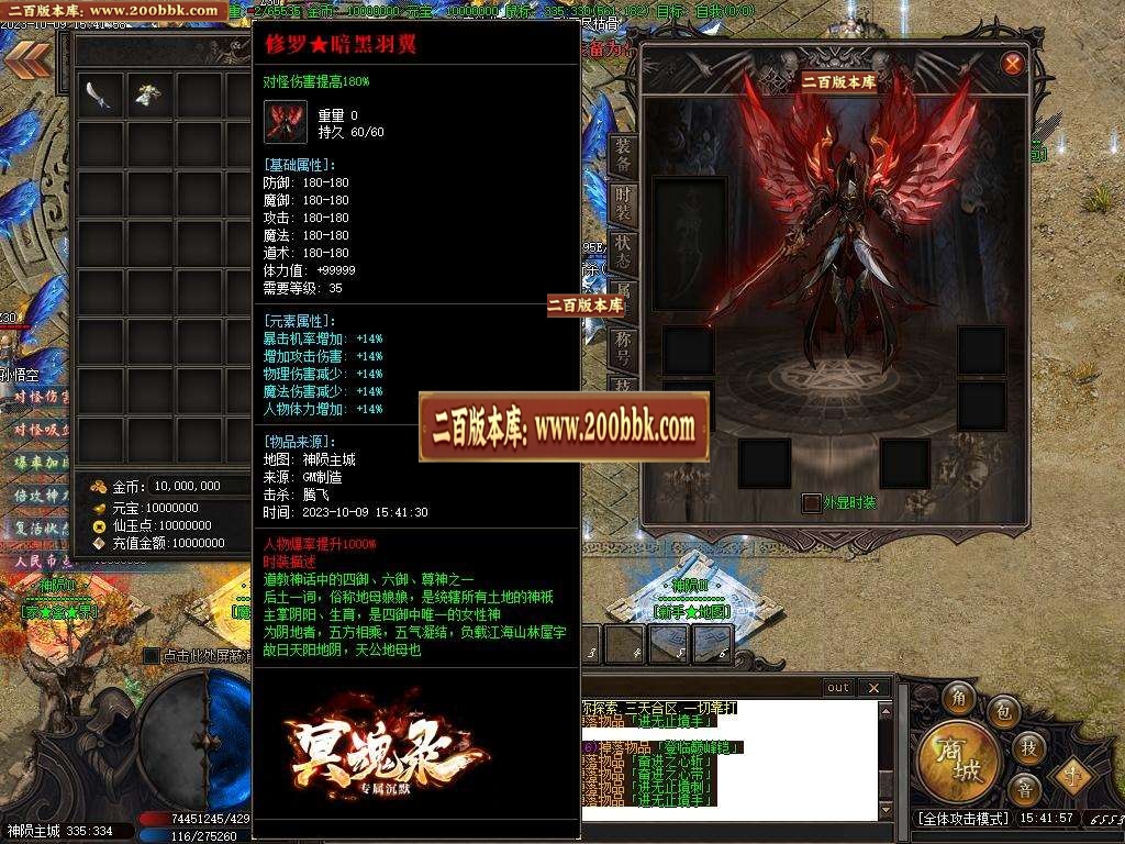 06月冥魂录专属沉默单职业商业版本库-传奇单机版-新GOM引擎 - 新GOM