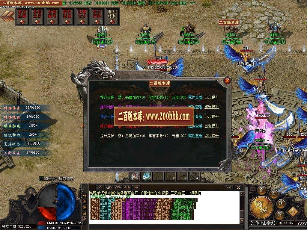 06月冥魂录专属沉默单职业商业版本库-传奇单机版-新GOM引擎 - 新GOM