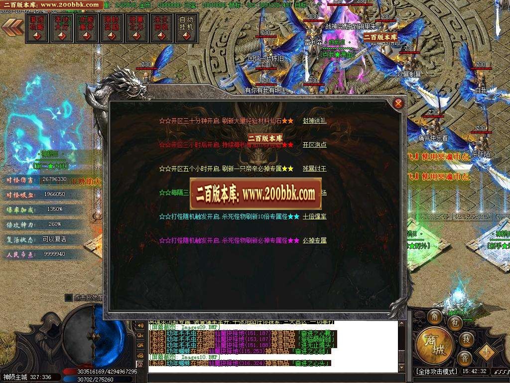 06月冥魂录专属沉默单职业商业版本库-传奇单机版-新GOM引擎 - 新GOM