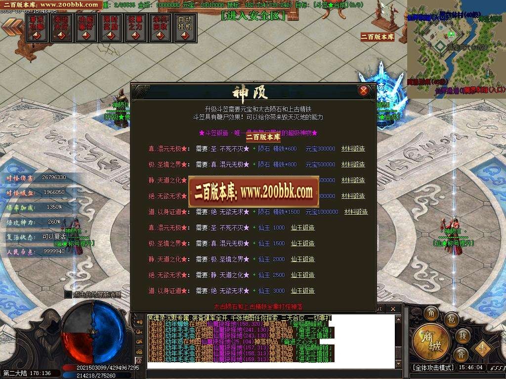 06月冥魂录专属沉默单职业商业版本库-传奇单机版-新GOM引擎 - 新GOM