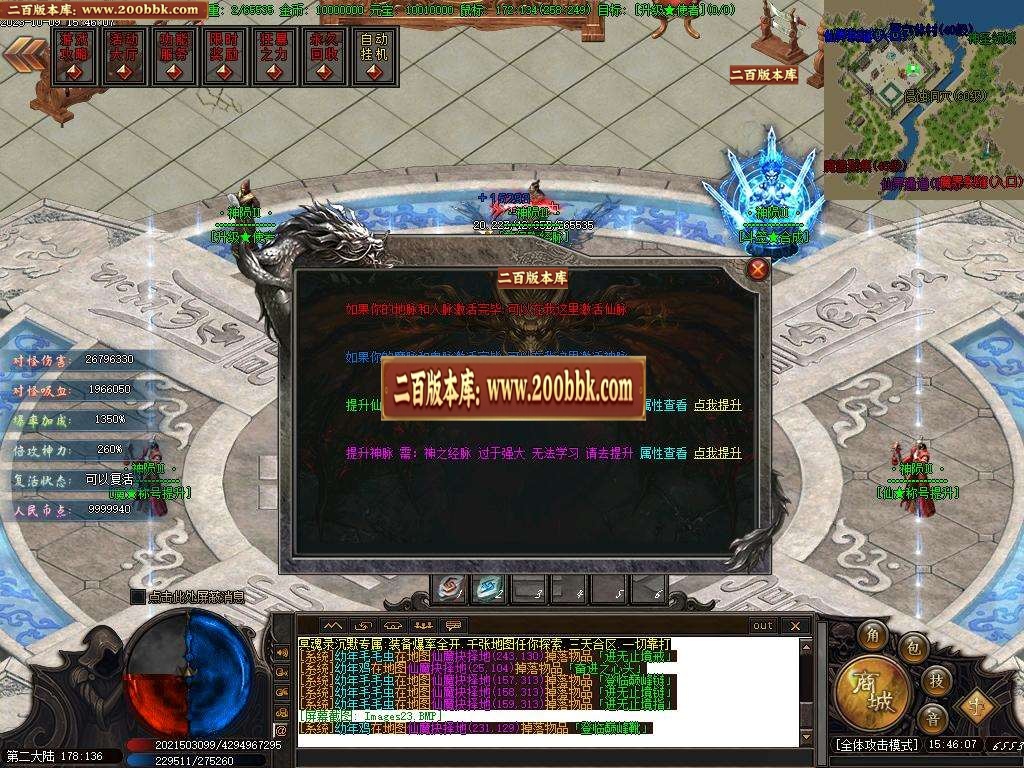 06月冥魂录专属沉默单职业商业版本库-传奇单机版-新GOM引擎 - 新GOM