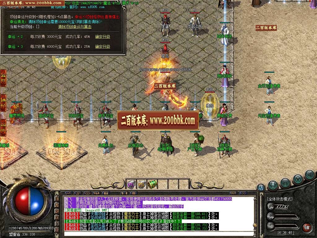 06月1.80青鸟战神三职业商业版本库-传奇单机版-GOM引擎 - GOM