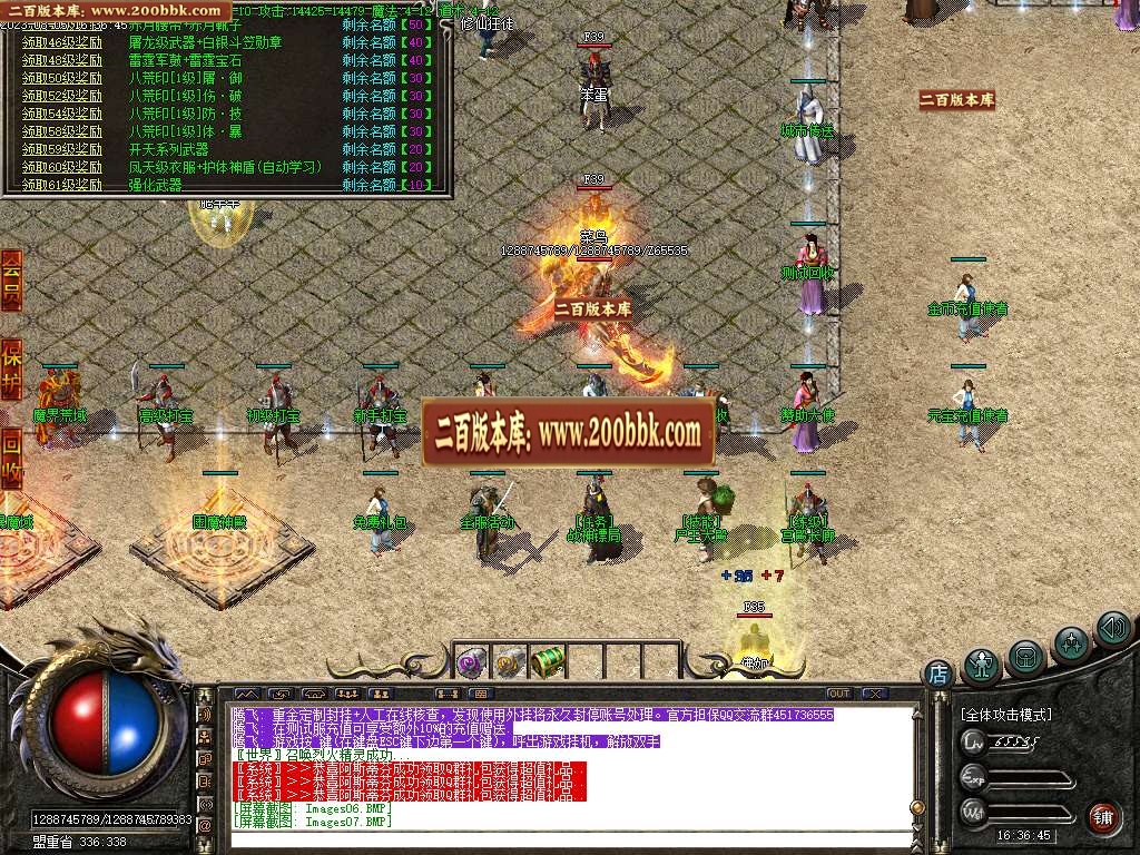 06月1.80青鸟战神三职业商业版本库-传奇单机版-GOM引擎 - GOM