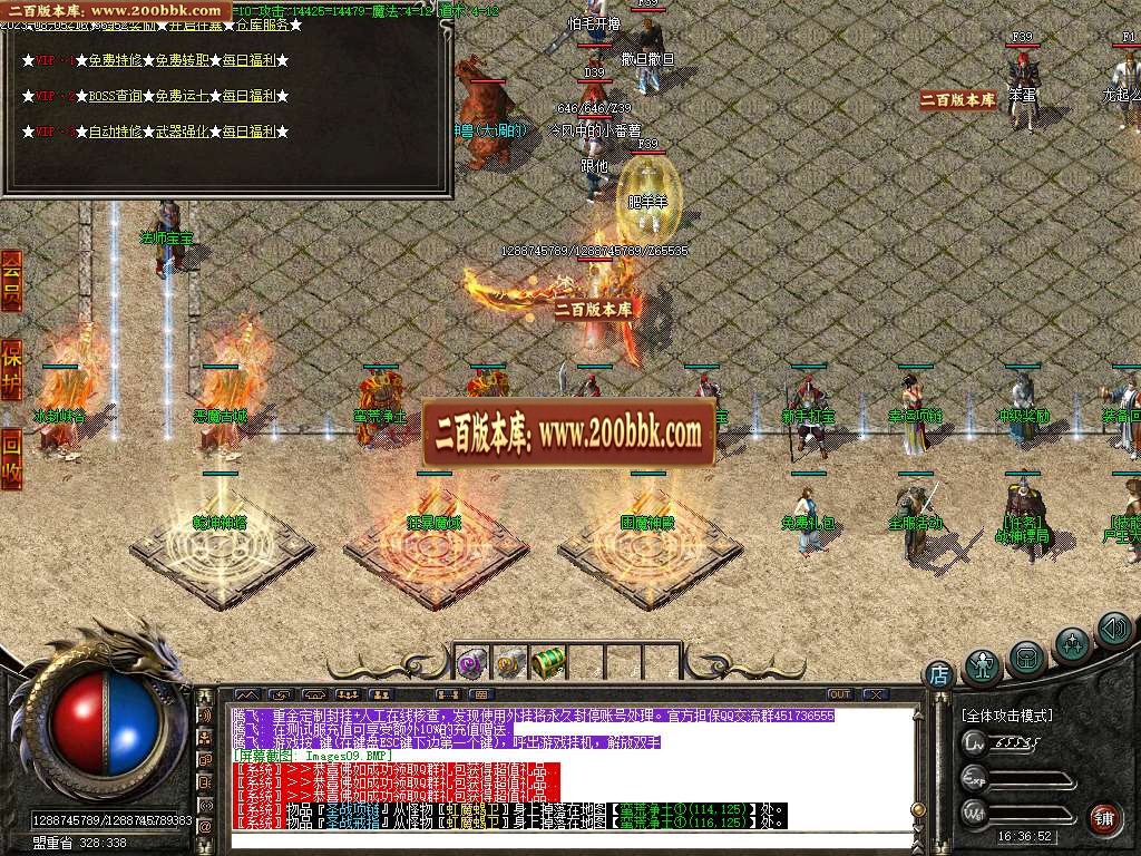 06月1.80青鸟战神三职业商业版本库-传奇单机版-GOM引擎 - GOM