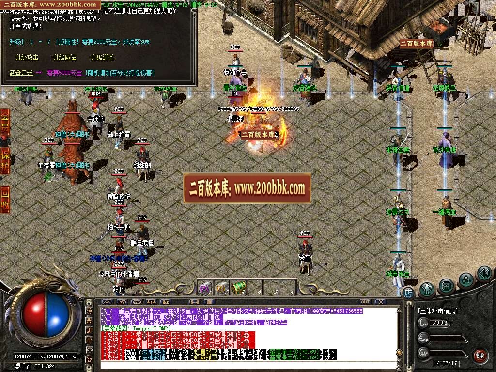 06月1.80青鸟战神三职业商业版本库-传奇单机版-GOM引擎 - GOM