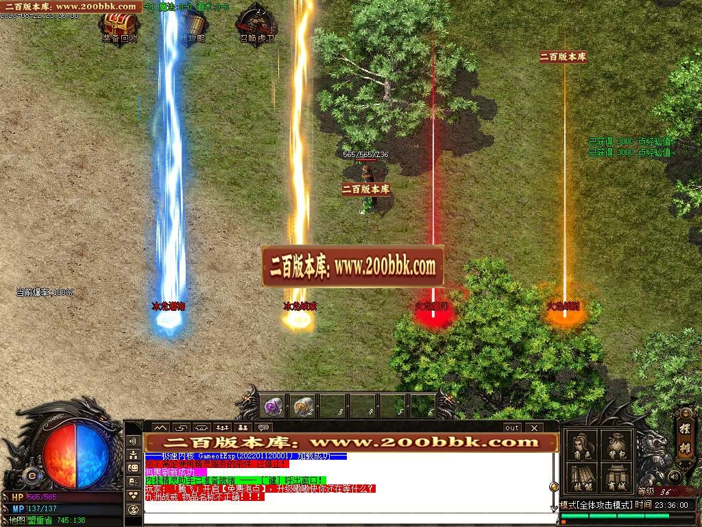06月1.85盛世战神火龙复古三职业商业版本库-传奇单机版-GOM引擎 - GOM