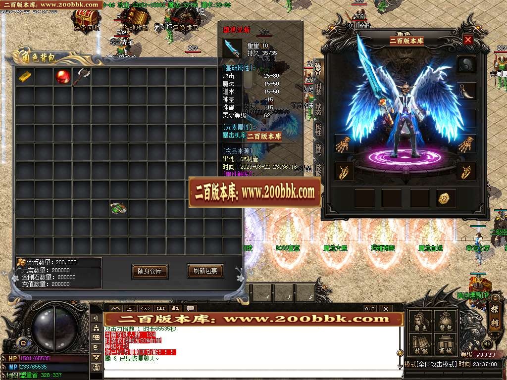 06月1.85盛世战神火龙复古三职业商业版本库-传奇单机版-GOM引擎 - GOM