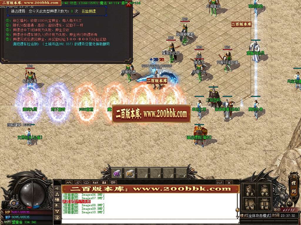 06月1.85盛世战神火龙复古三职业商业版本库-传奇单机版-GOM引擎 - GOM