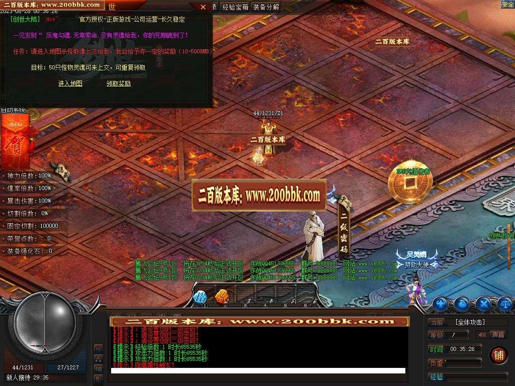 06月3A创世神器单职业商业版本库-传奇单机版-新GOM引擎 - 新GOM