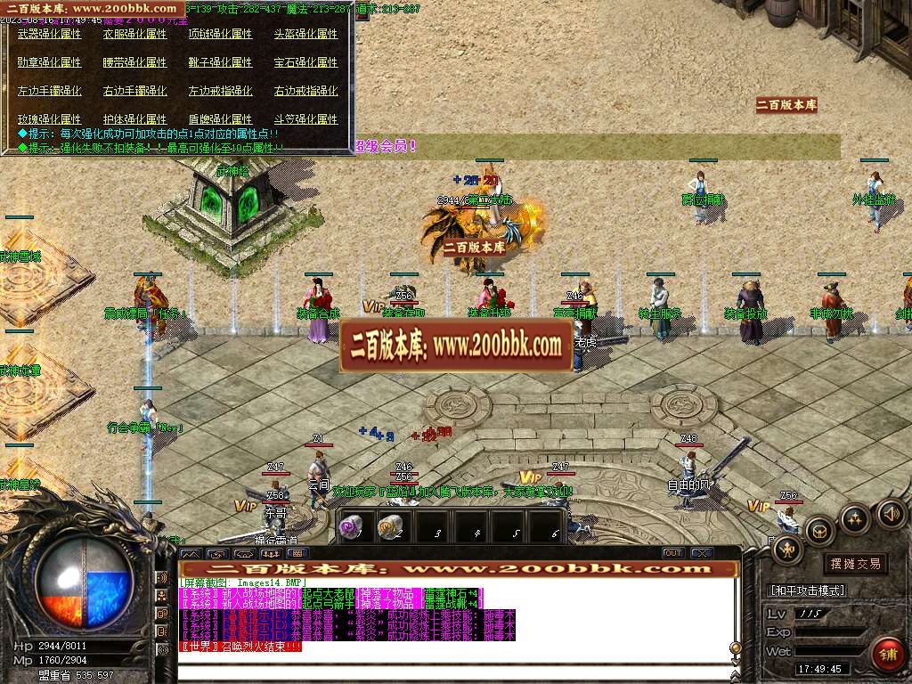 06月85雷霆二合一单职业商业版本库-传奇单机版-GOM引擎 - GOM