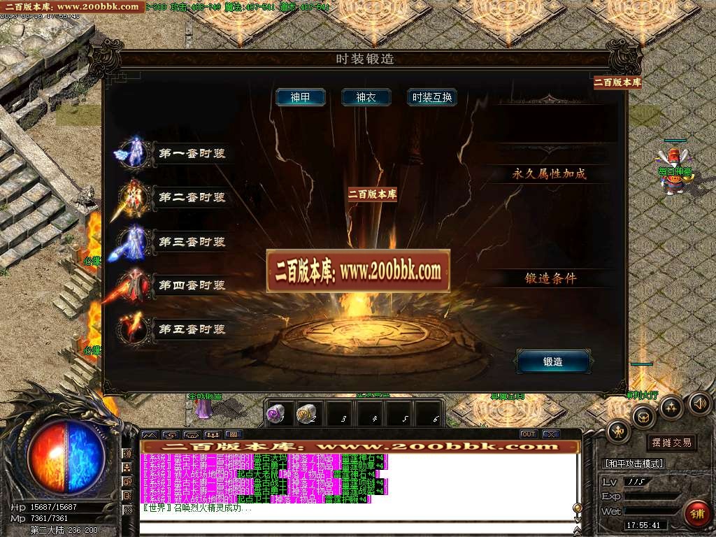 06月85雷霆二合一单职业商业版本库-传奇单机版-GOM引擎 - GOM