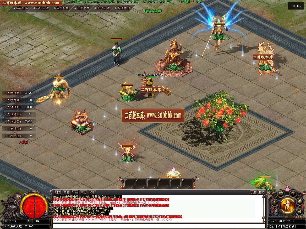 06月万仙录专属神器单职业版本库-传奇单机版-GEE引擎 - GEE