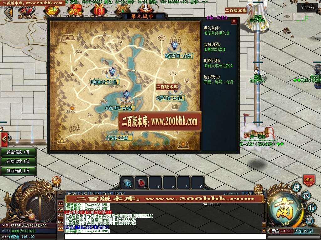 06月屠龙天下11职业暗黑魔次商业版本库-传奇单机版-GEE引擎 - GEE