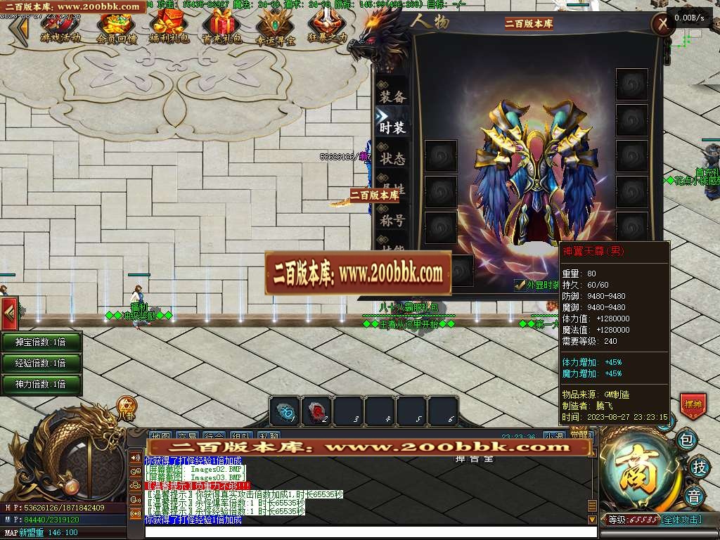 06月屠龙天下11职业暗黑魔次商业版本库-传奇单机版-GEE引擎 - GEE