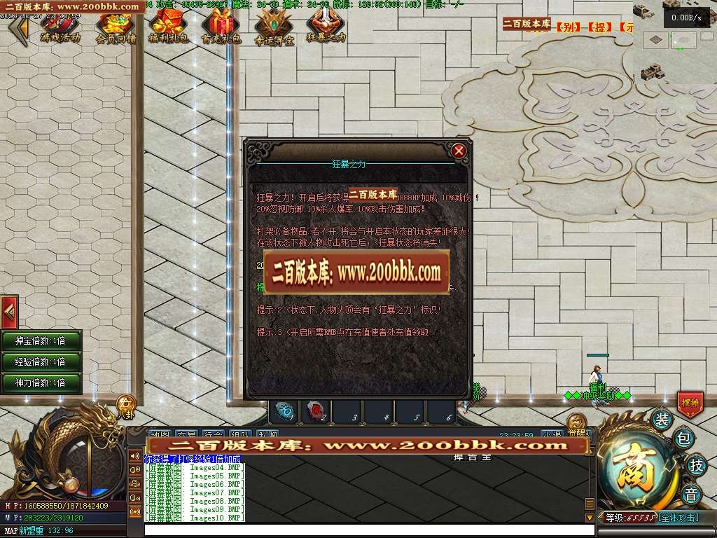 06月屠龙天下11职业暗黑魔次商业版本库-传奇单机版-GEE引擎 - GEE