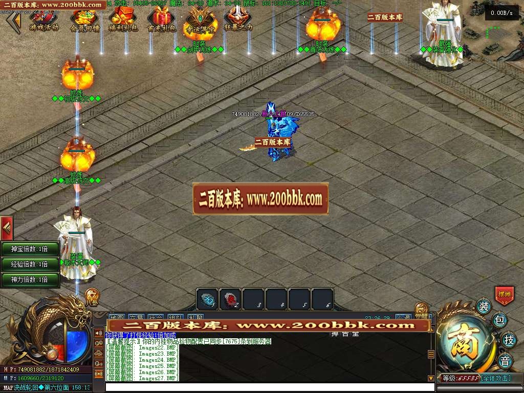 06月屠龙天下11职业暗黑魔次商业版本库-传奇单机版-GEE引擎 - GEE