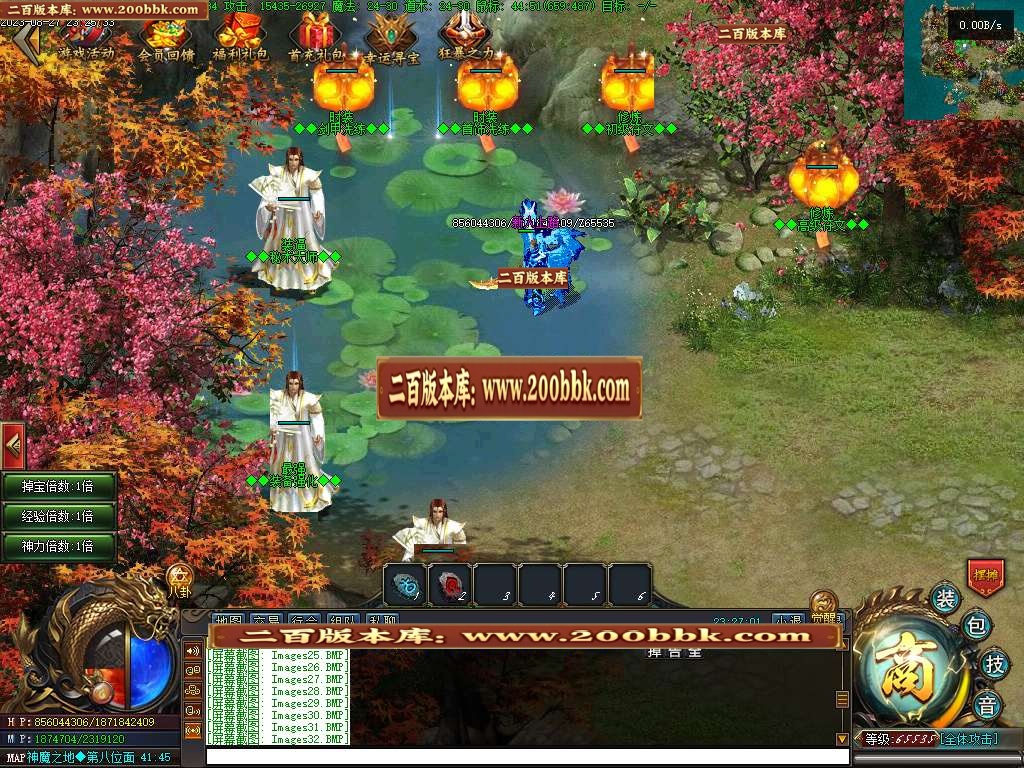 06月屠龙天下11职业暗黑魔次商业版本库-传奇单机版-GEE引擎 - GEE