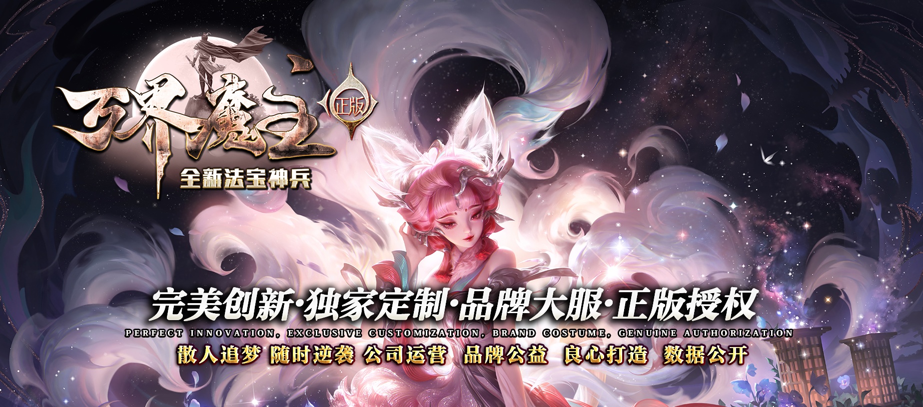 06月万界魔主专属神器单职业商业版本库-超多大陆-传奇单机版-GOM引擎