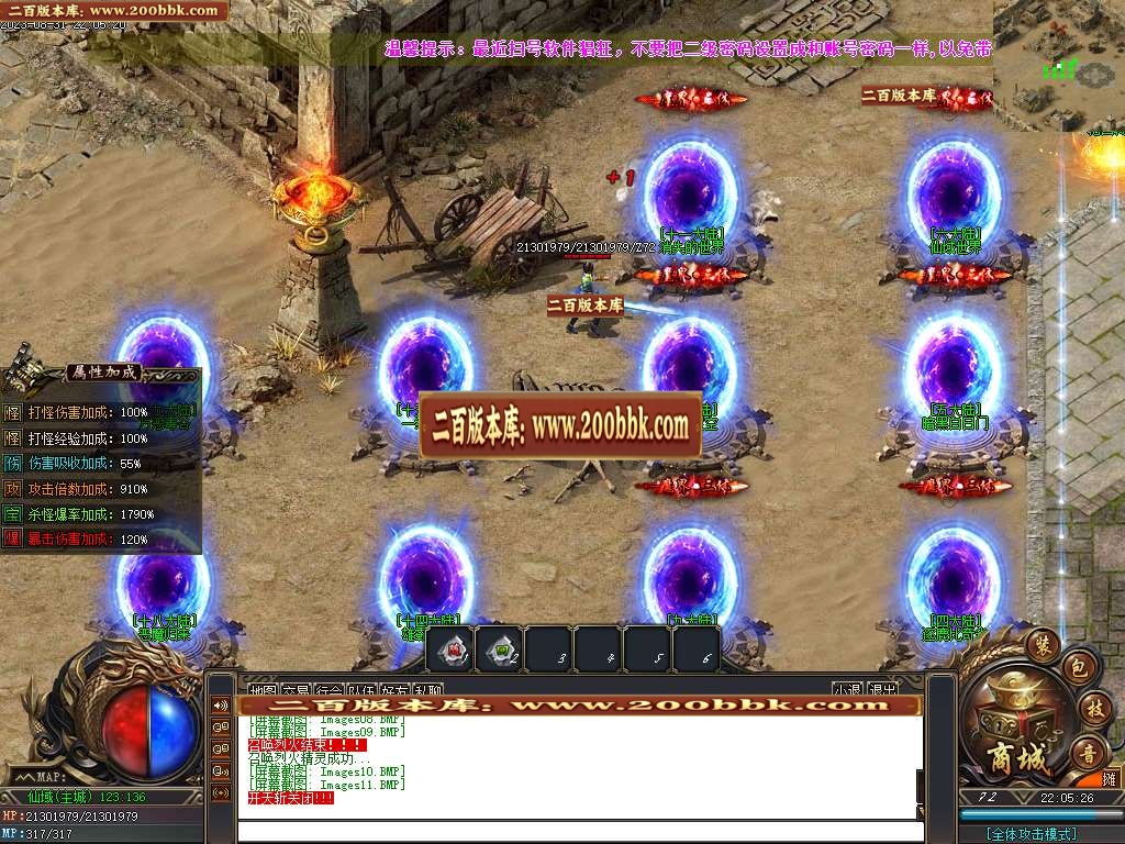 06月万界魔主专属神器单职业商业版本库-超多大陆-传奇单机版-GOM引擎 - GOM