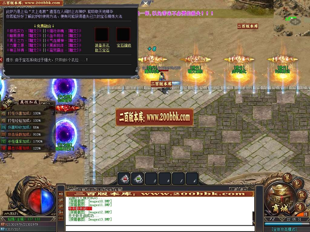 06月万界魔主专属神器单职业商业版本库-超多大陆-传奇单机版-GOM引擎 - GOM
