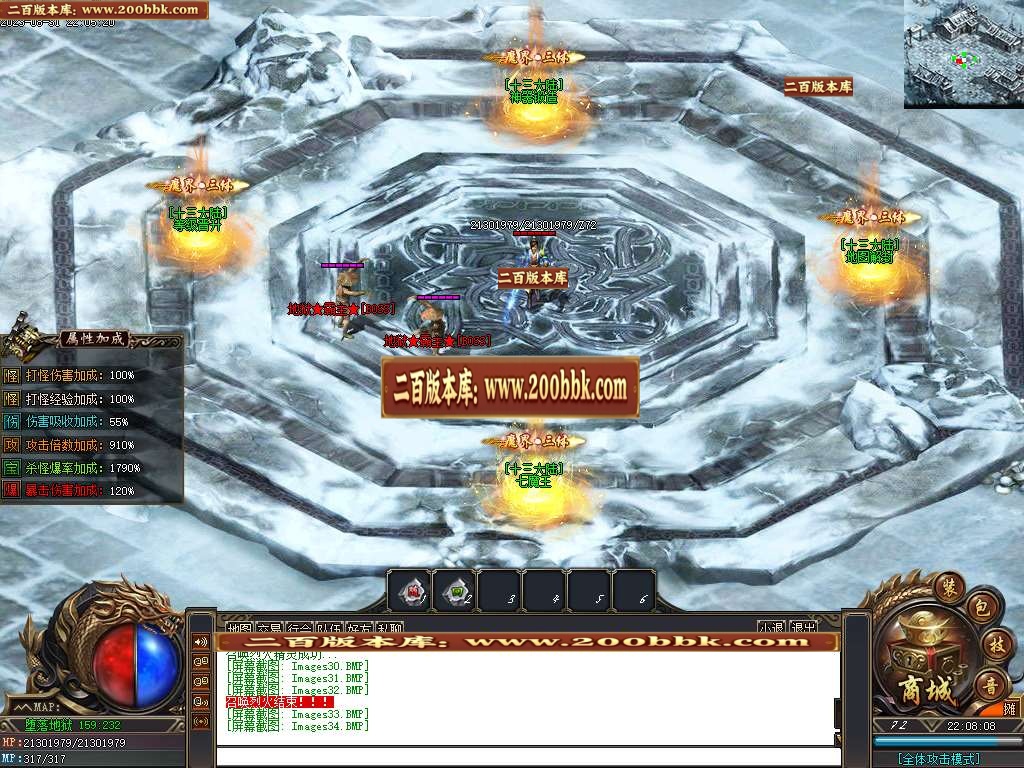 06月万界魔主专属神器单职业商业版本库-超多大陆-传奇单机版-GOM引擎 - GOM