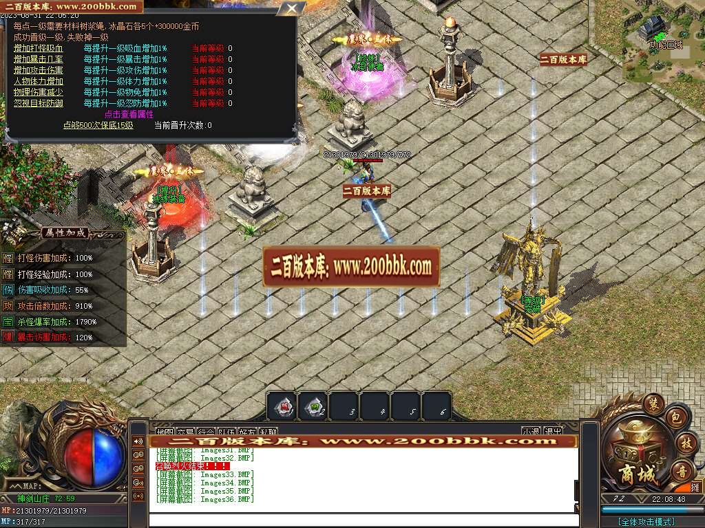 06月万界魔主专属神器单职业商业版本库-超多大陆-传奇单机版-GOM引擎 - GOM